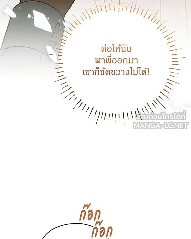 หน้า 132