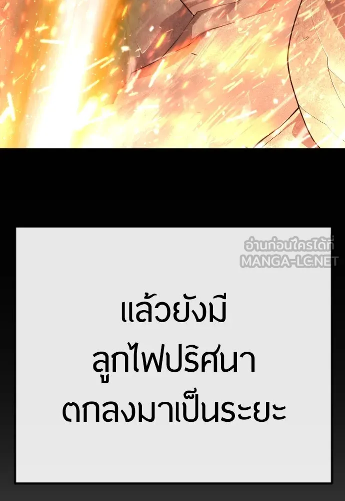 หน้า 105