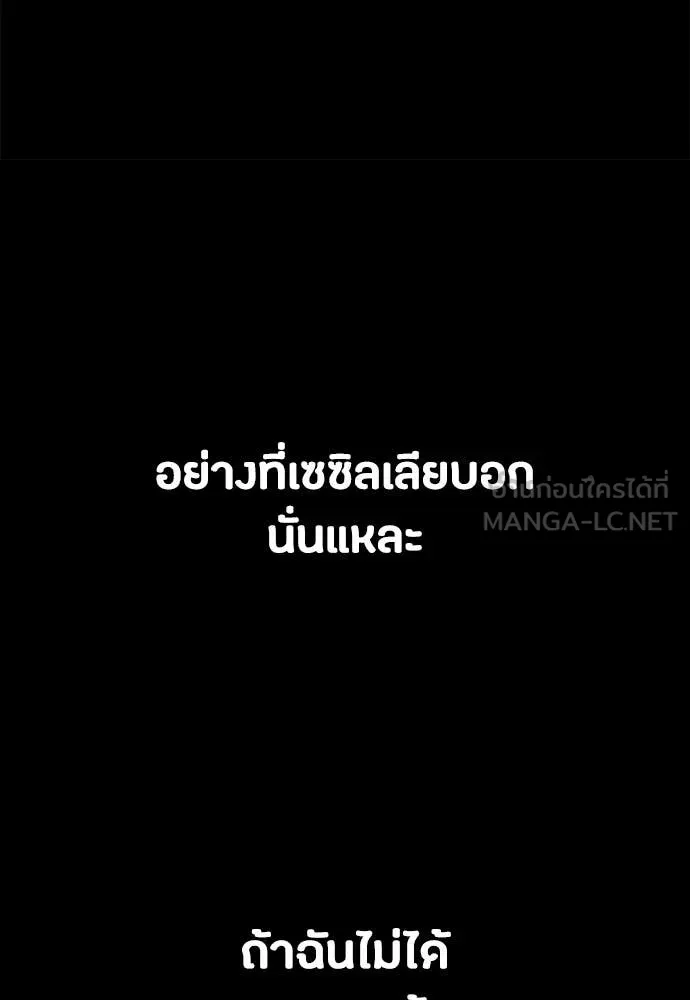 หน้า 119