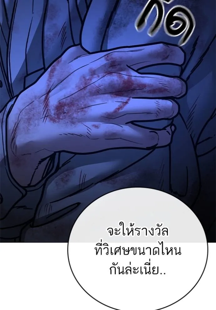 หน้า 140