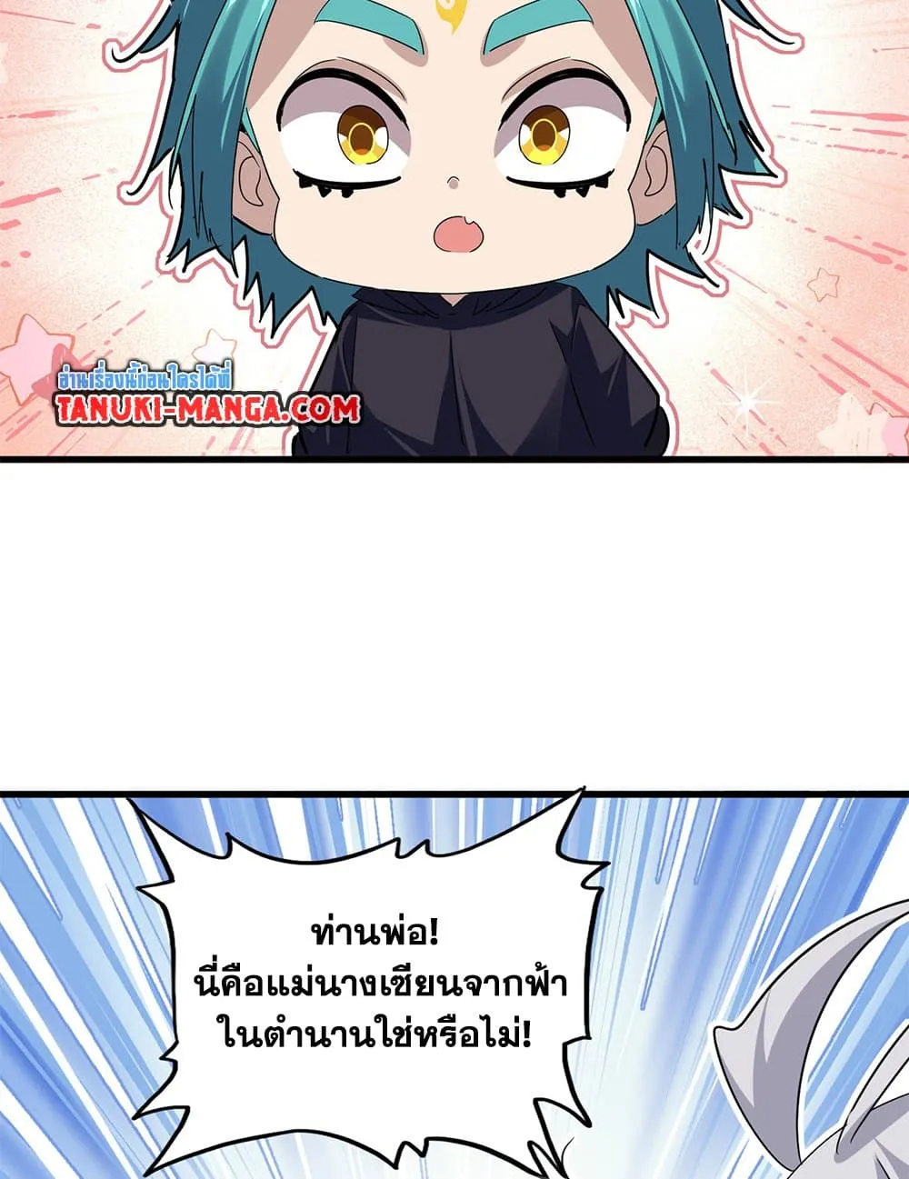 หน้า 56