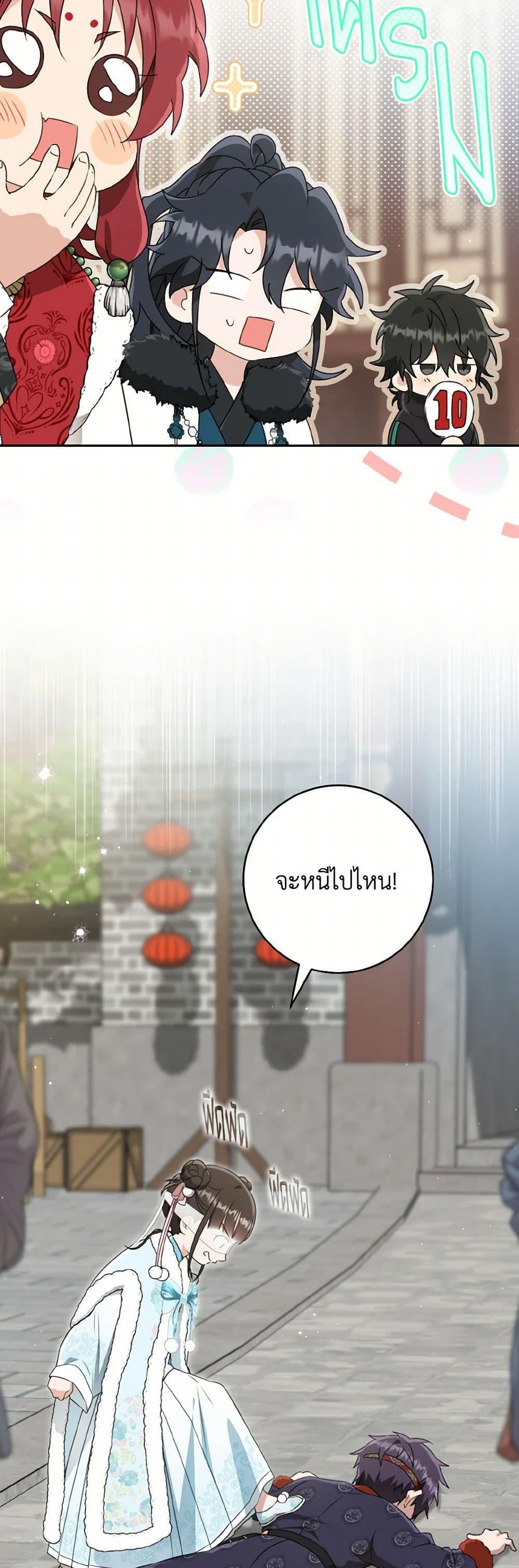หน้า 36