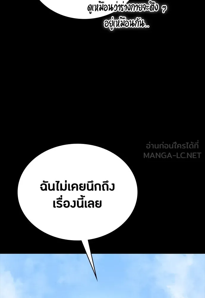 หน้า 123