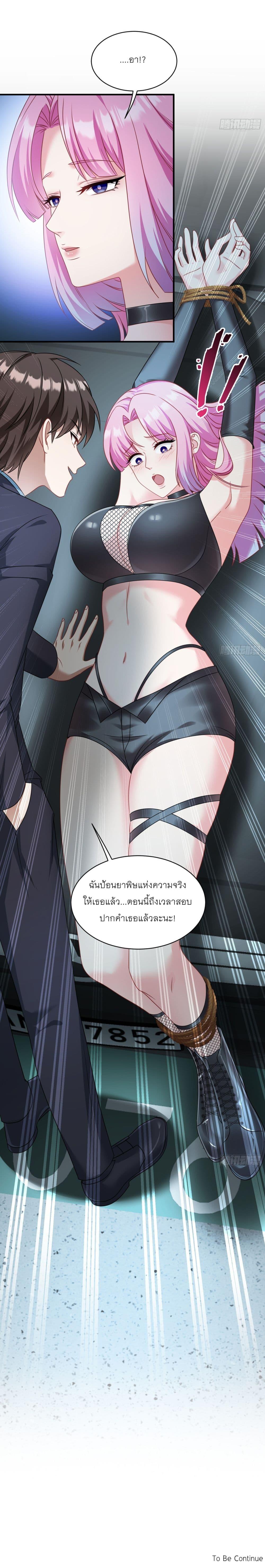 หน้า 35