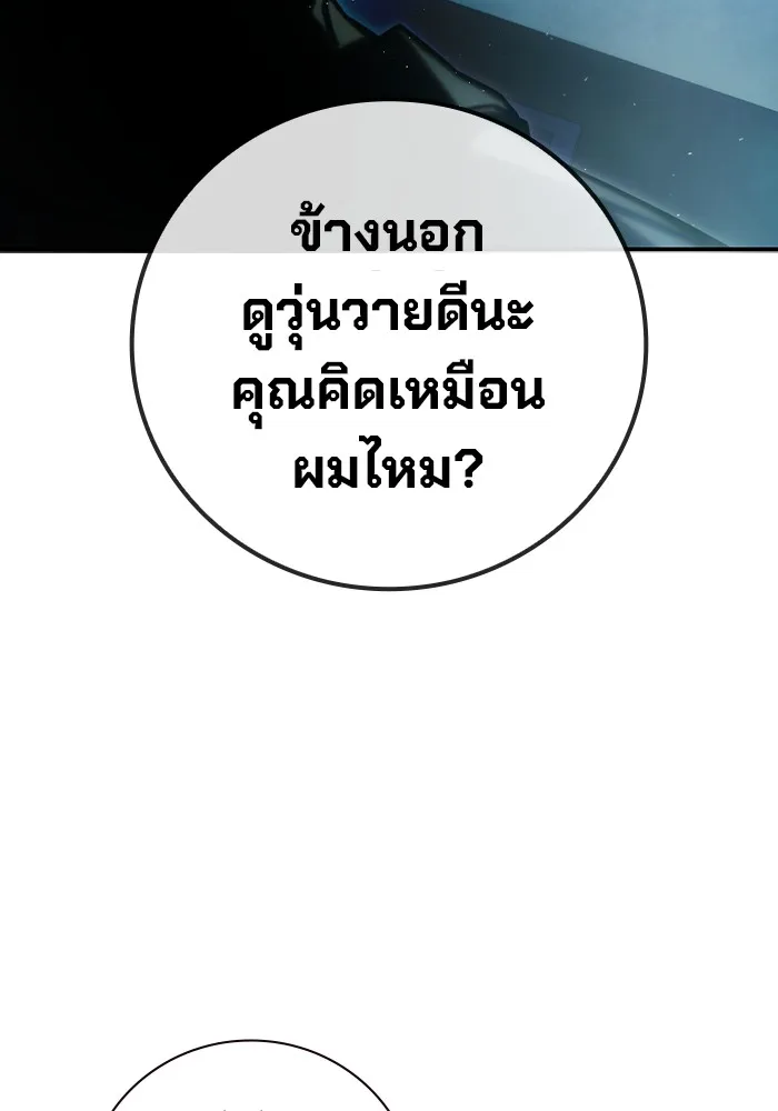 หน้า 88