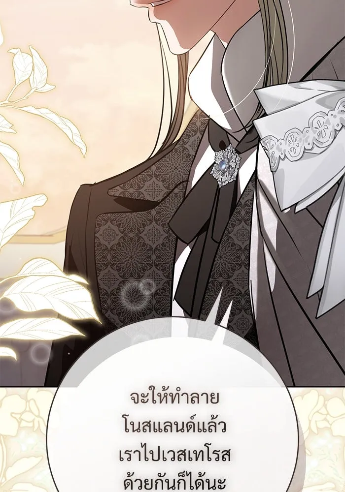 หน้า 101