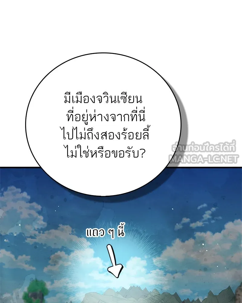 หน้า 123
