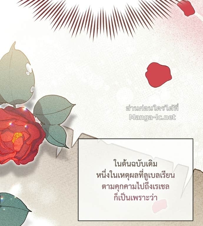 หน้า 110