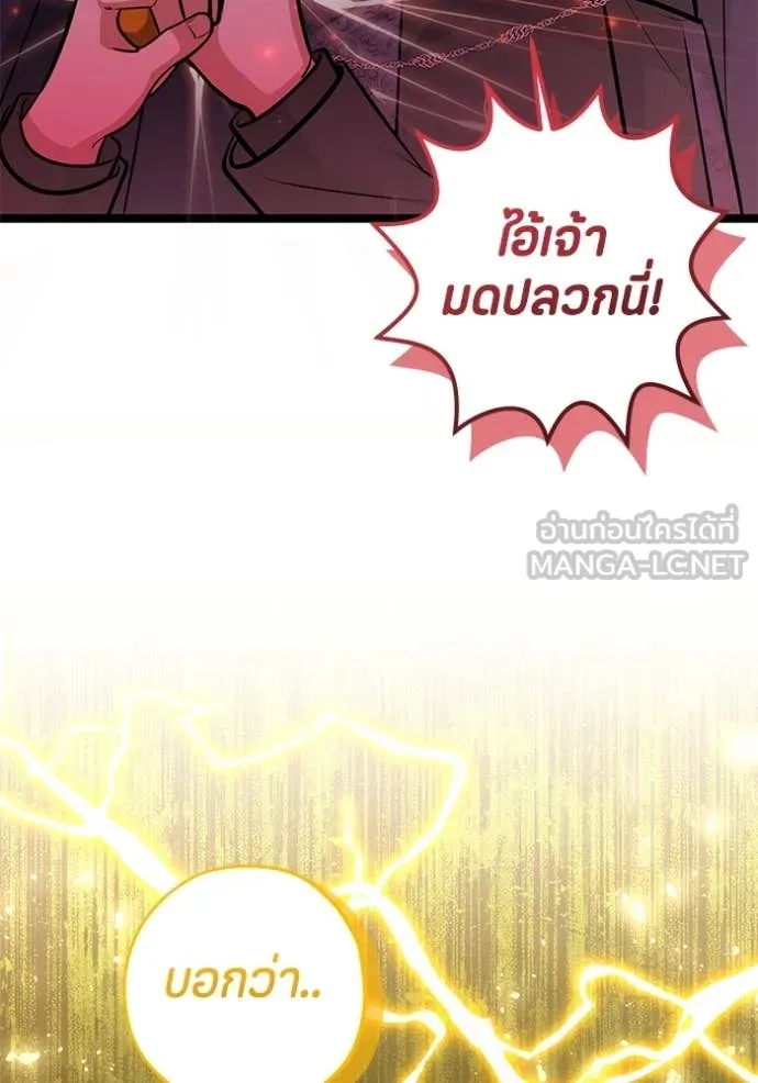 หน้า 97