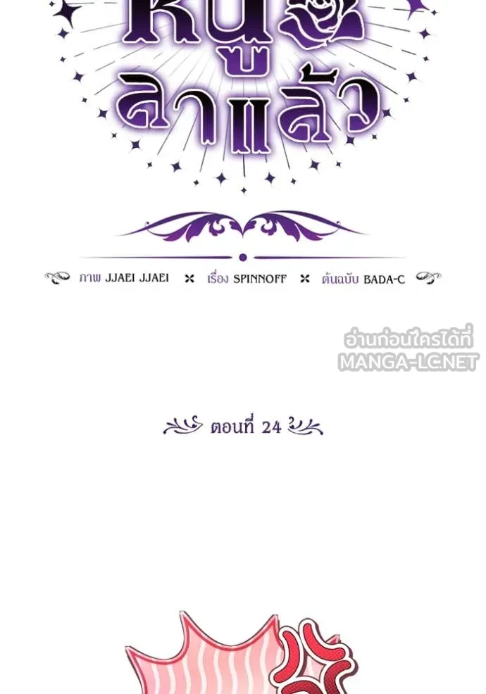 หน้า 76