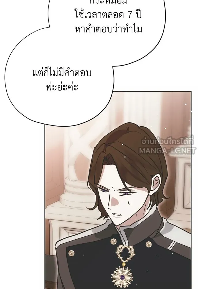 หน้า 75