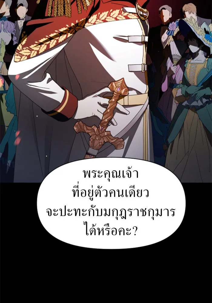 หน้า 110