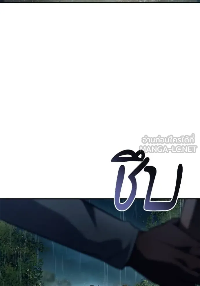 หน้า 106