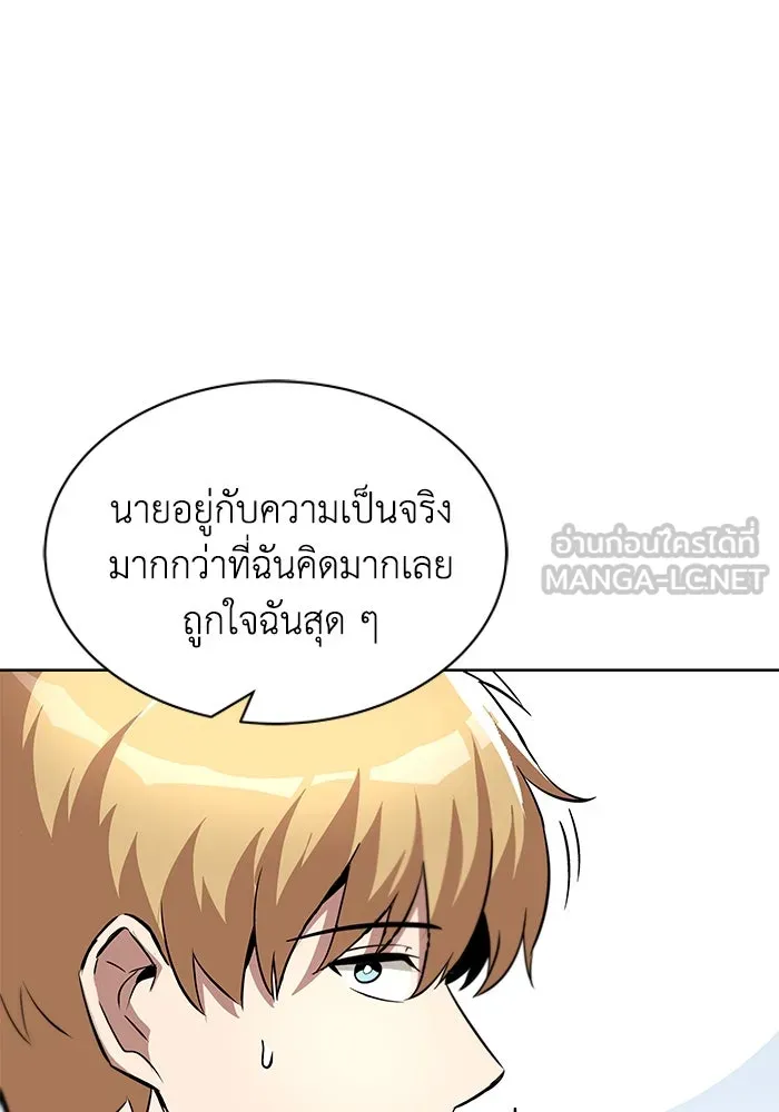หน้า 99
