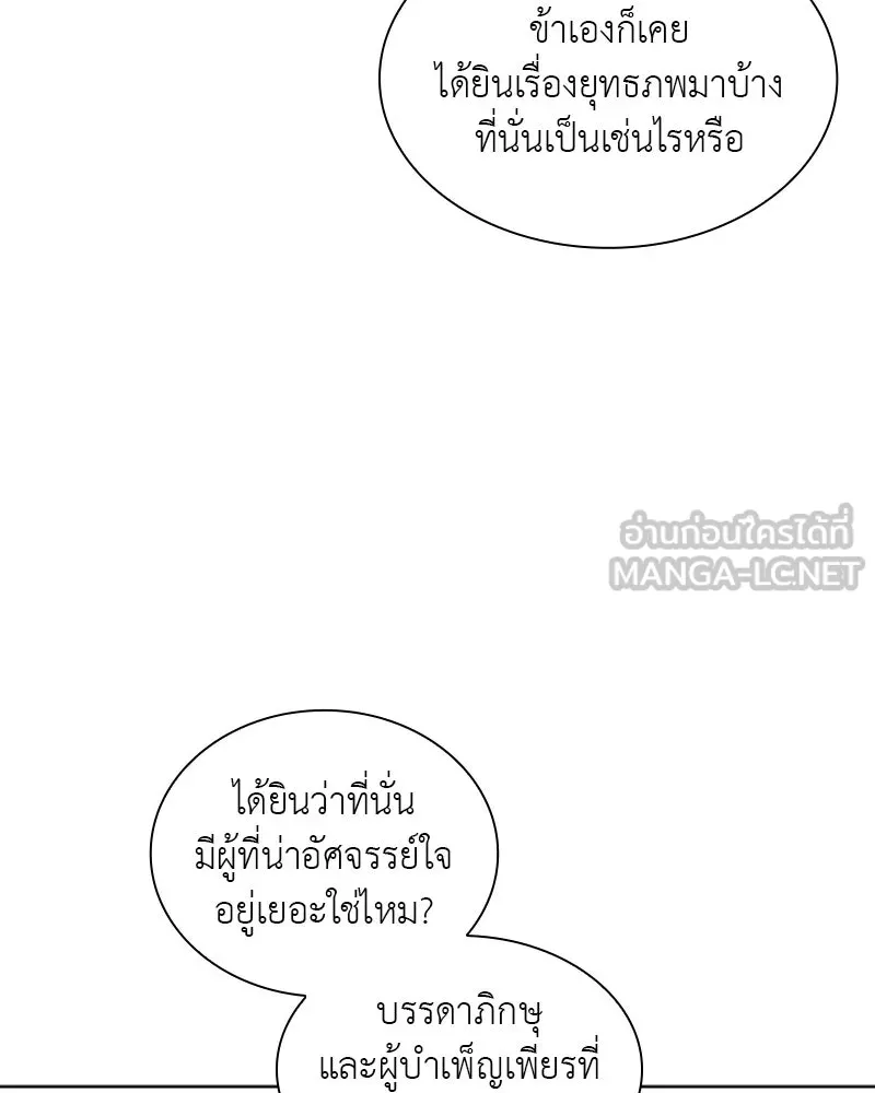 หน้า 108