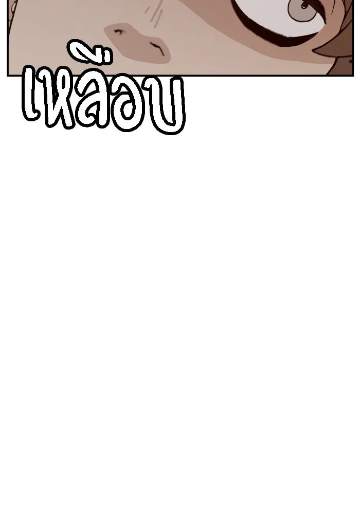 หน้า 116