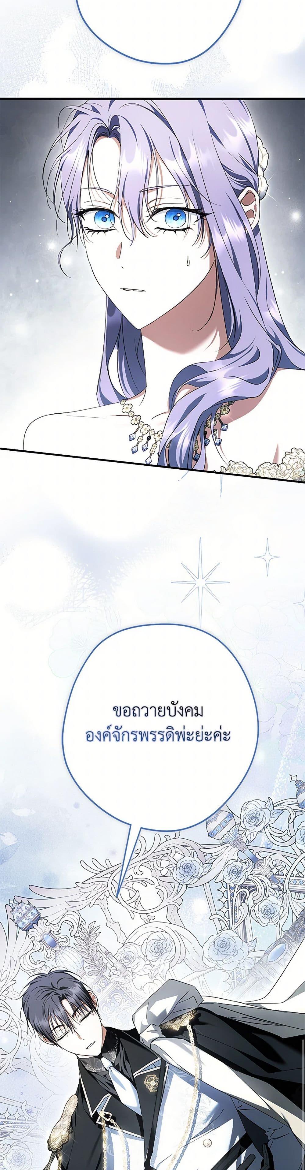 หน้า 33