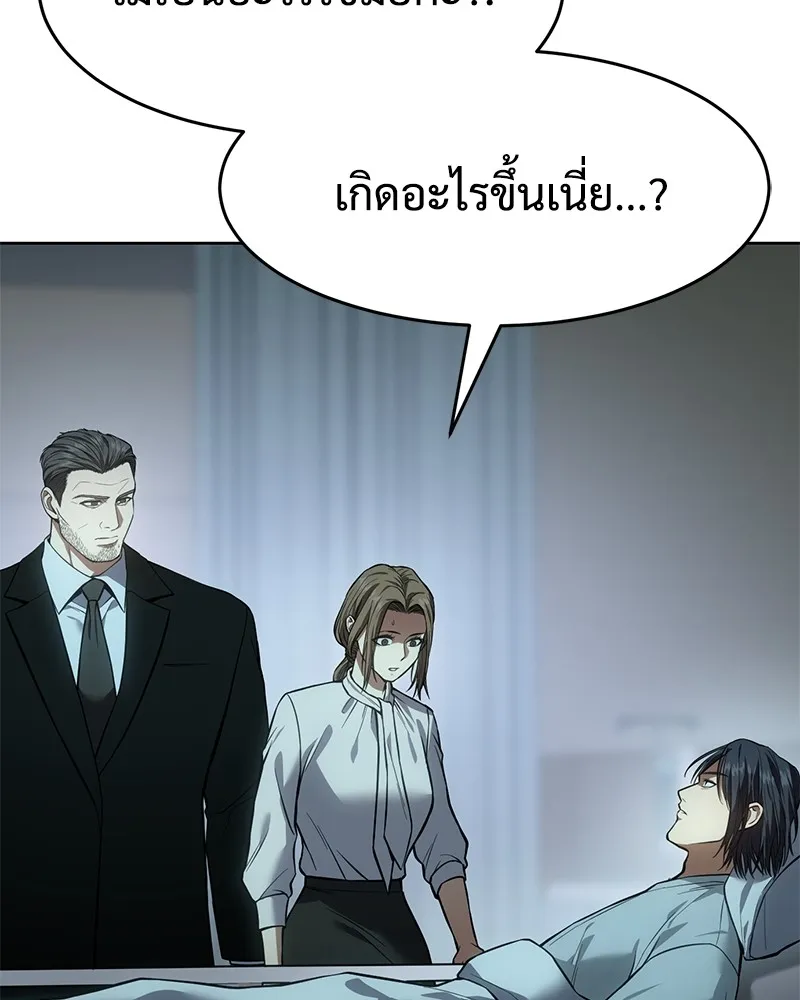 หน้า 134