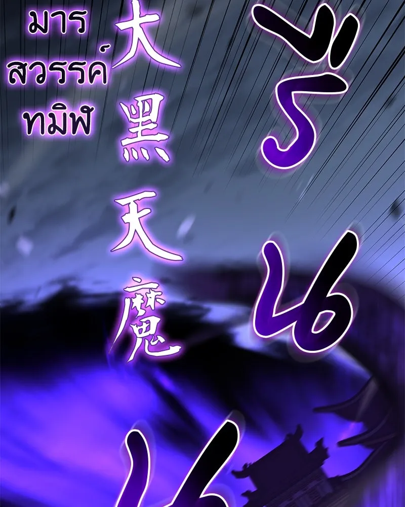 หน้า 238
