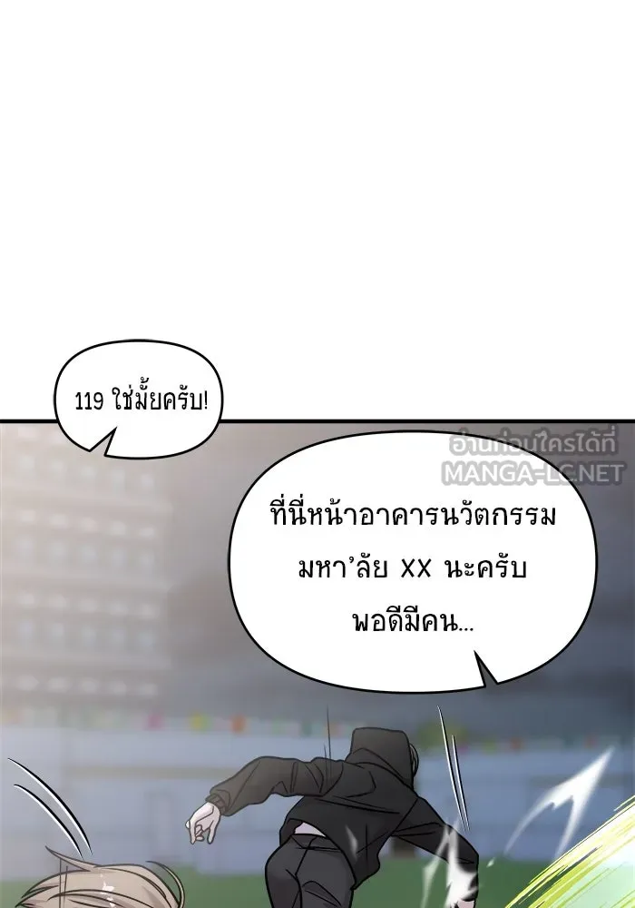 หน้า 108