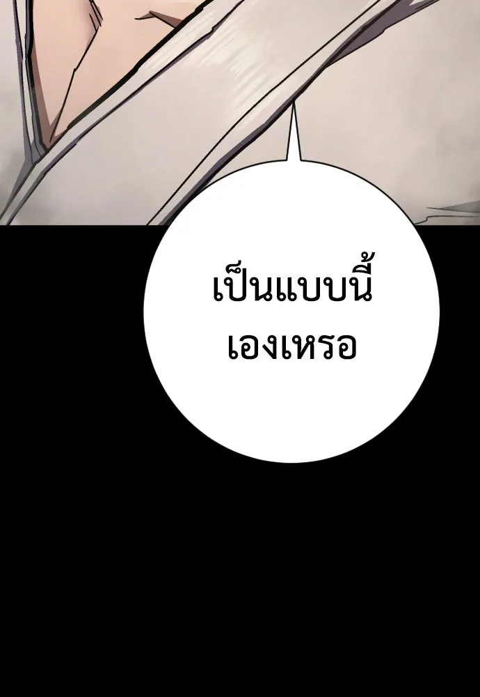หน้า 95