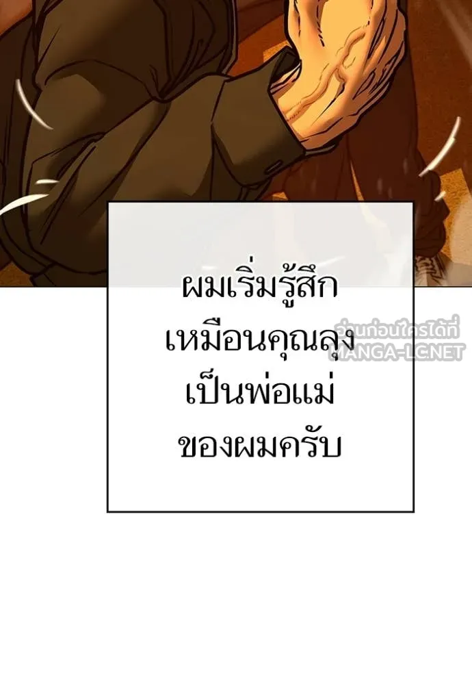 หน้า 180