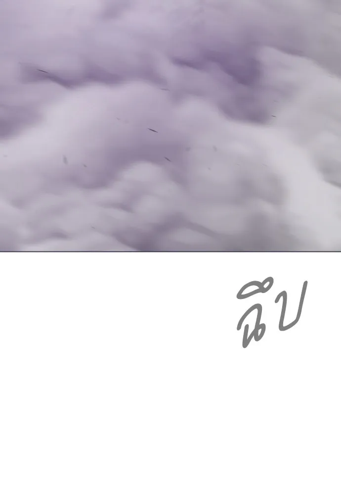หน้า 205