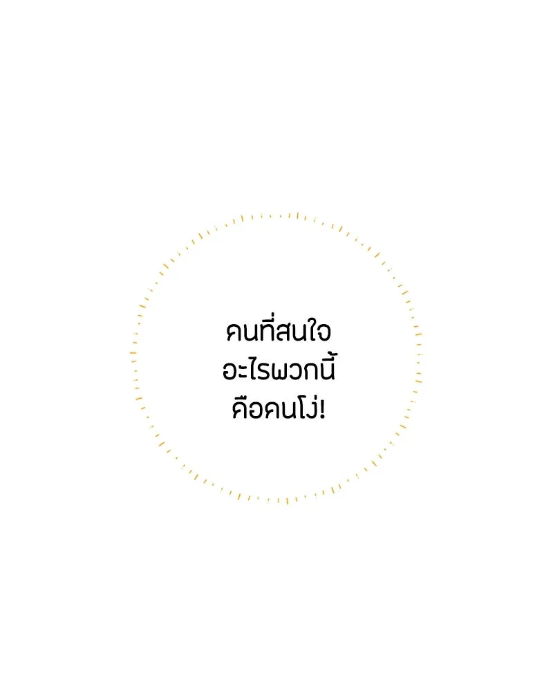 หน้า 100