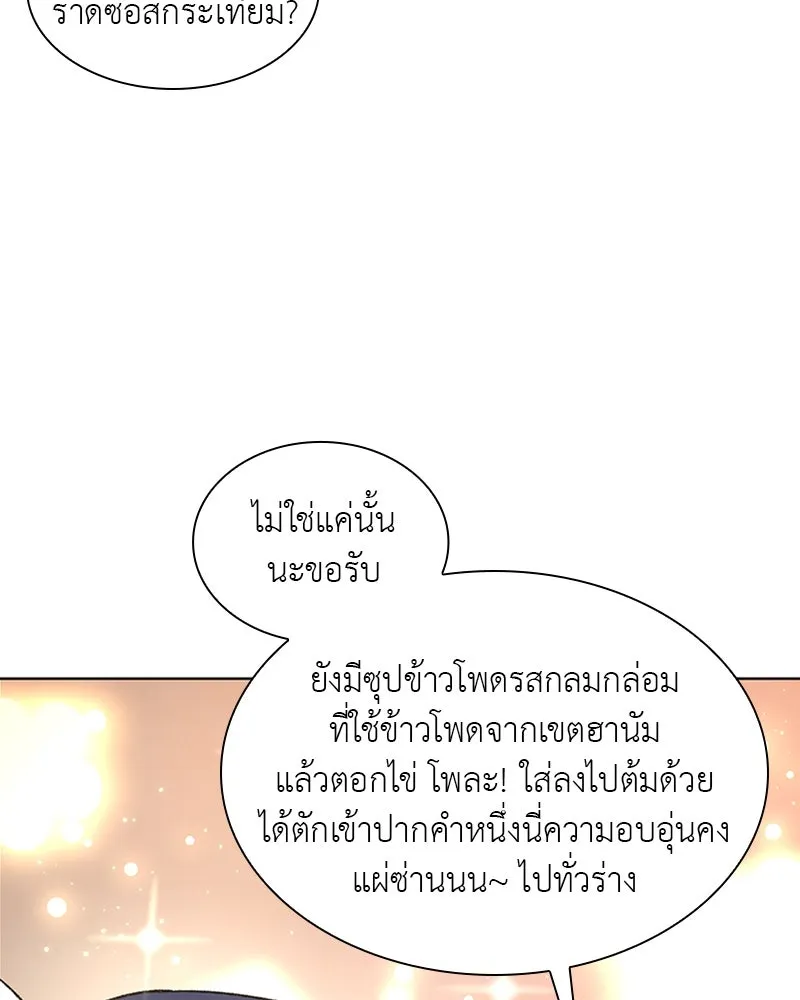 หน้า 125