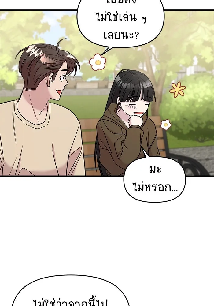 หน้า 131