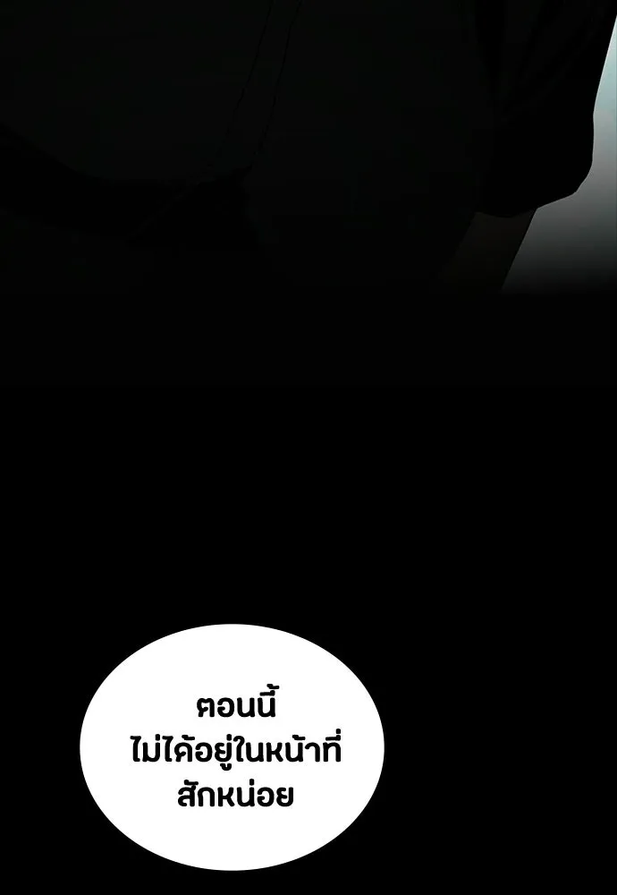 หน้า 116