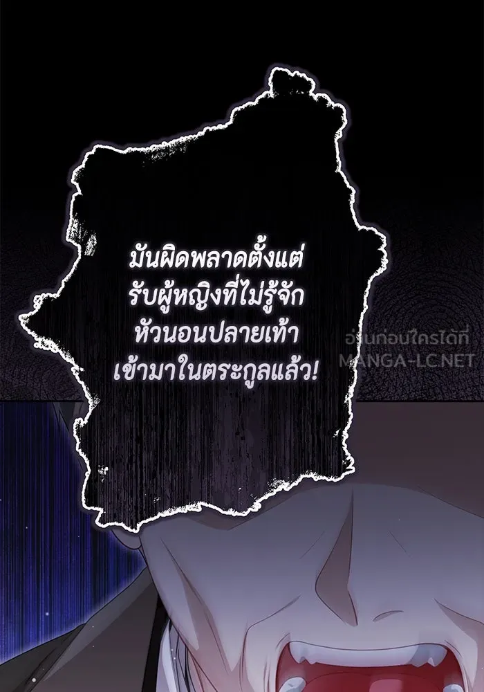 หน้า 108