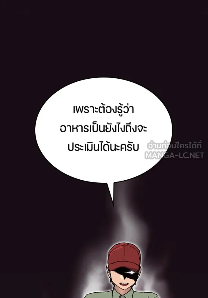 หน้า 132
