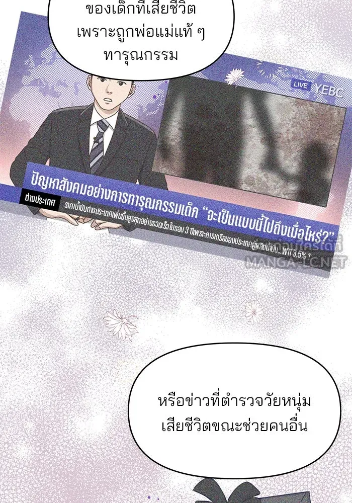 หน้า 93