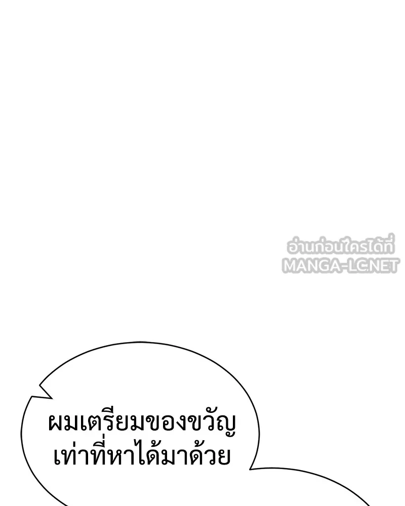 หน้า 129