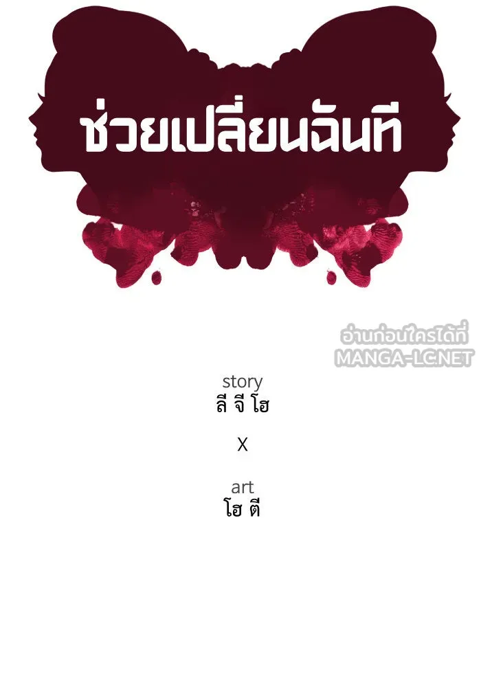 หน้า 54