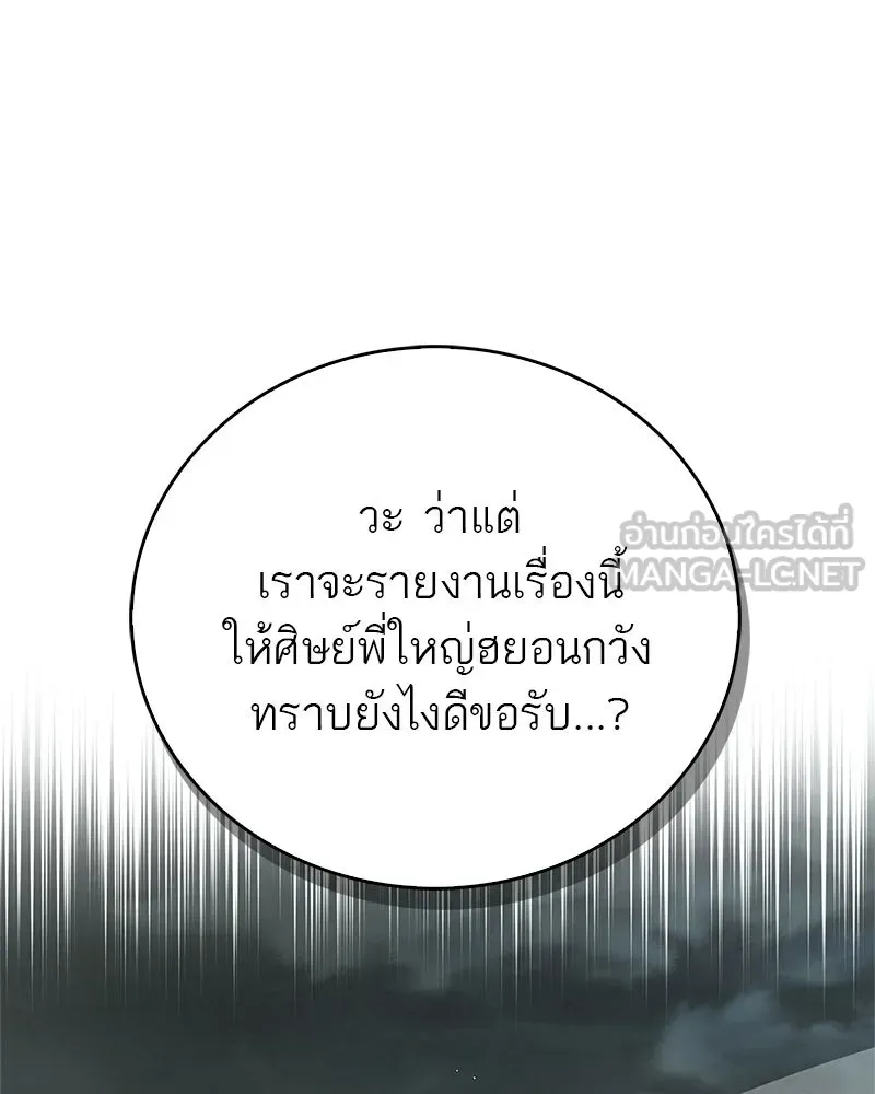 หน้า 153