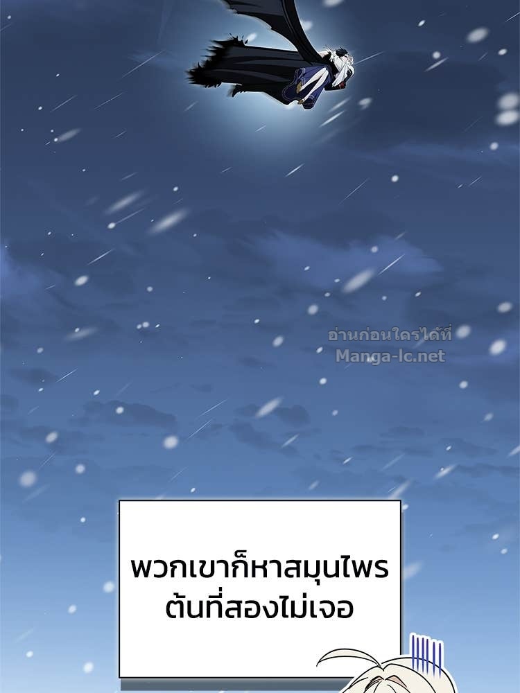 หน้า 143