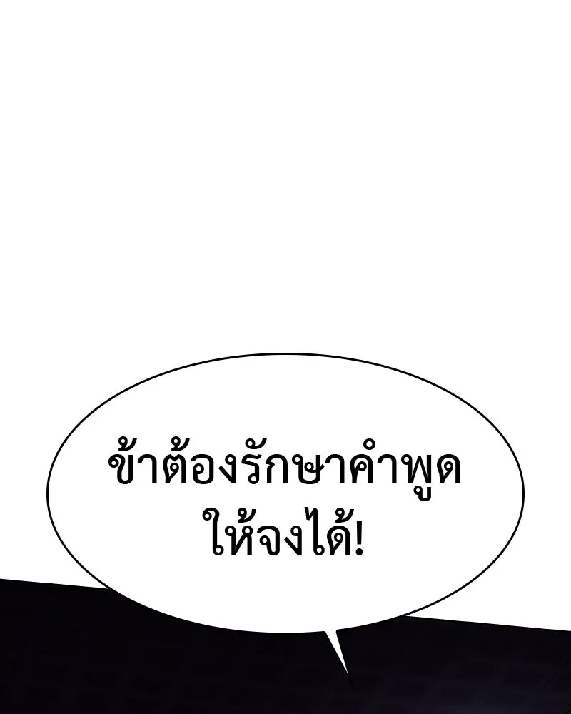 หน้า 235