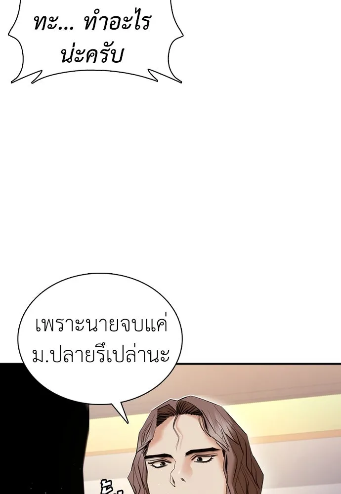หน้า 160