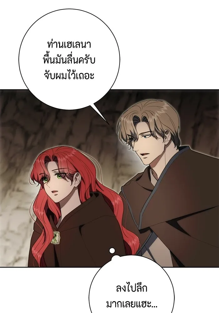 หน้า 68