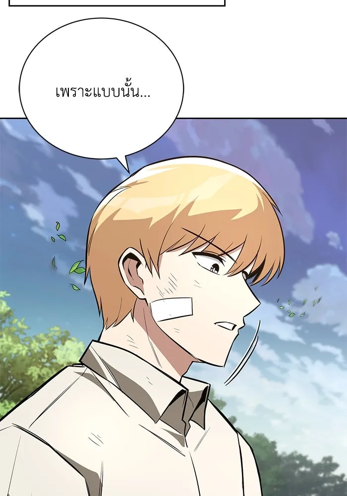 หน้า 106