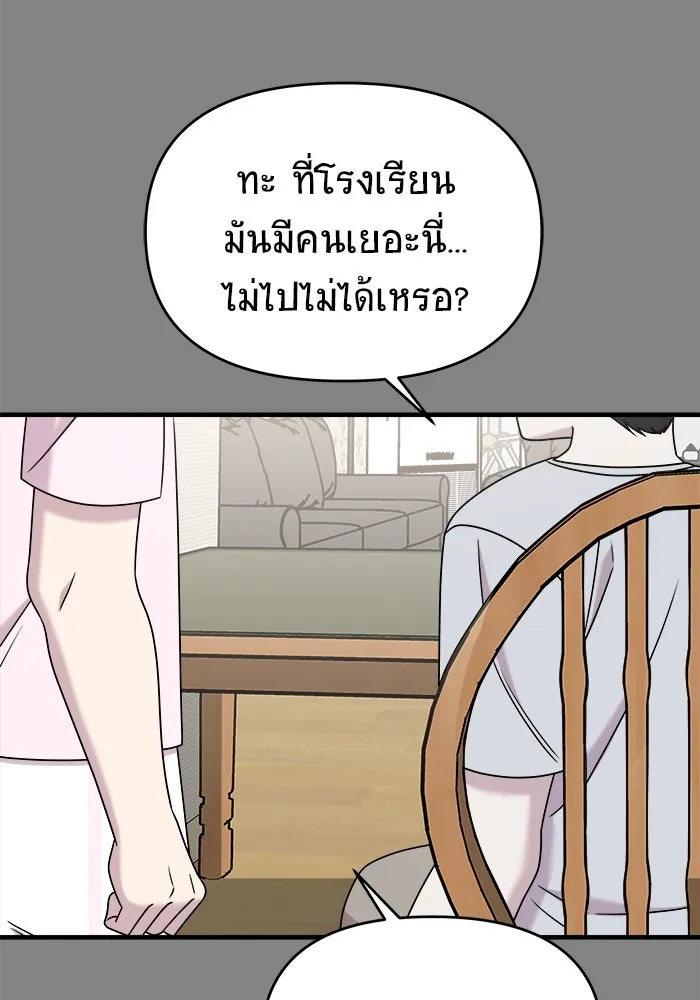 หน้า 95