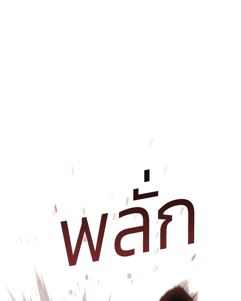 หน้า 163