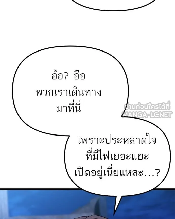 หน้า 95