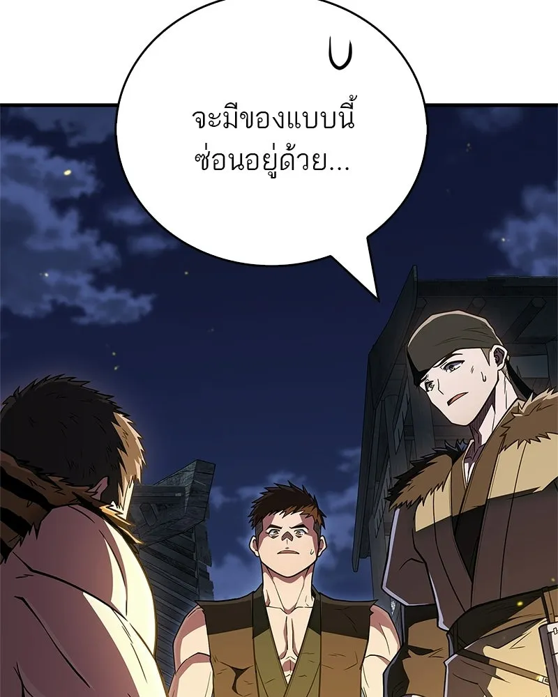 หน้า 173