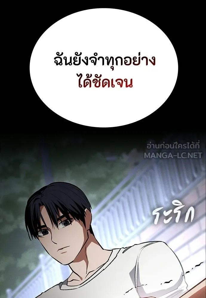 หน้า 129