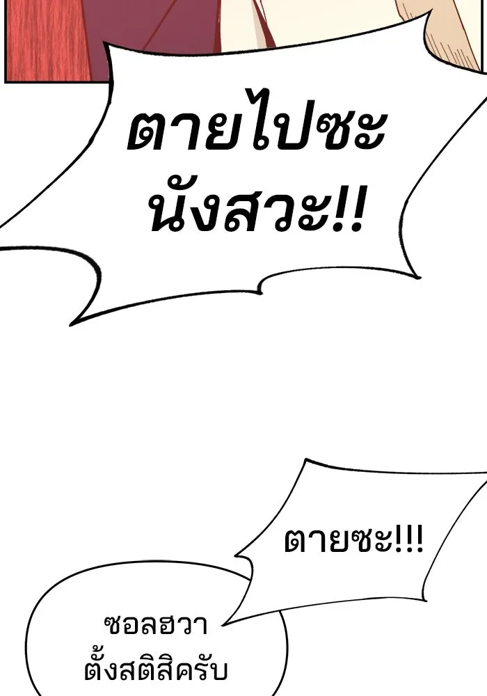 หน้า 109