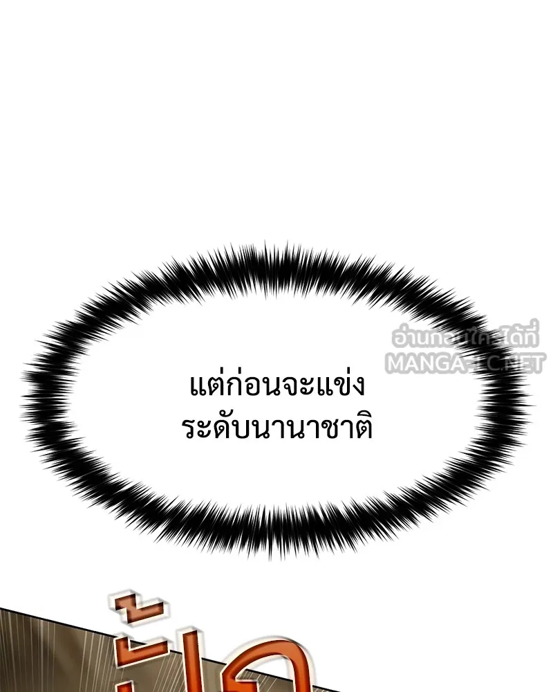 หน้า 192