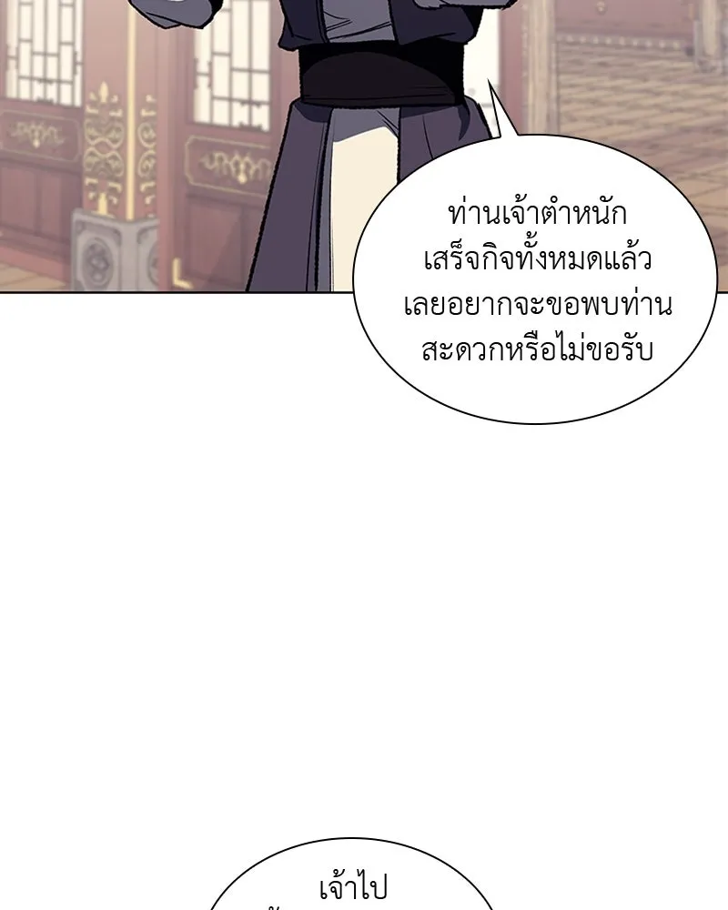 หน้า 100